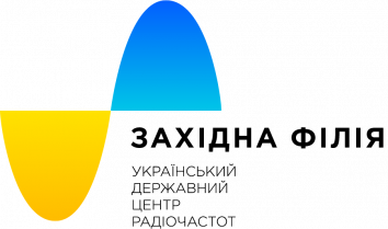 Український державний центр радіочастот